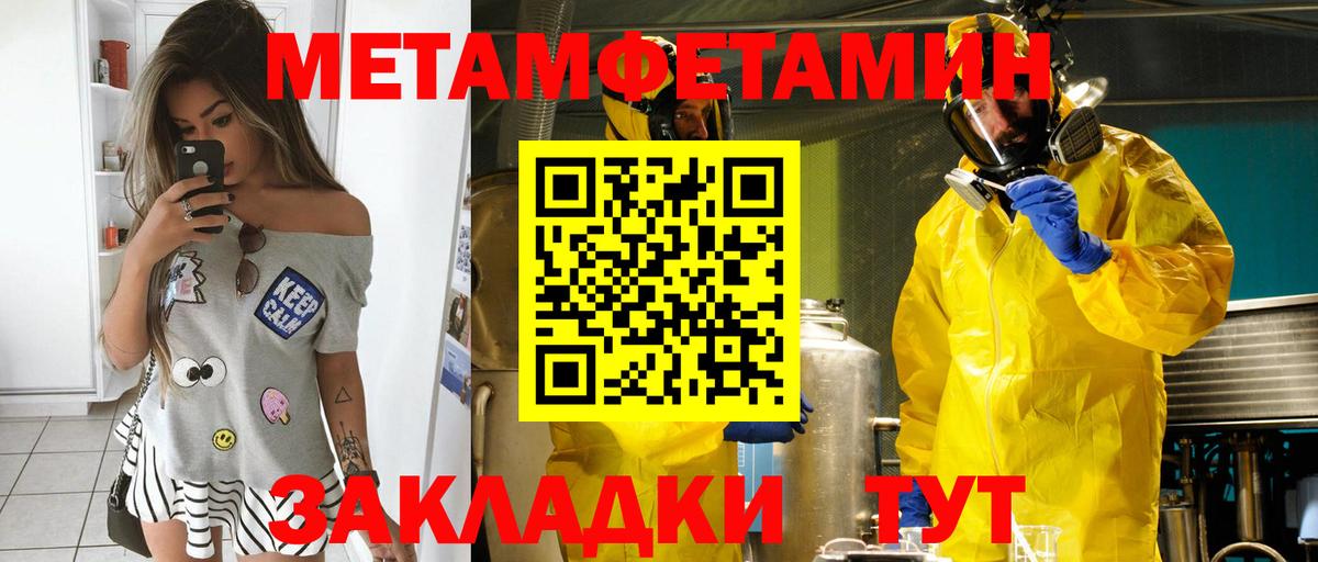 АМФ Розовый Димитровград