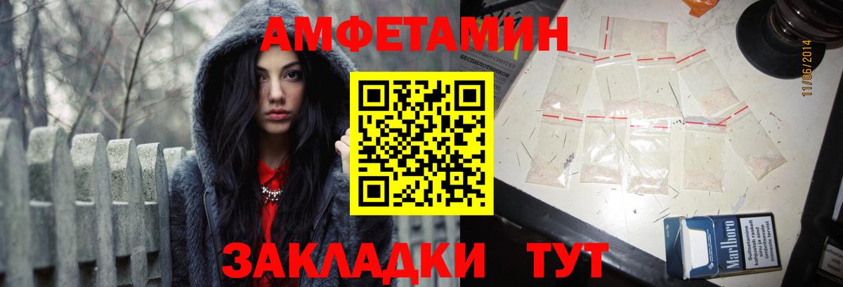 Amphetamine 97%  Вход с VPN  АМФ  Димитровград 