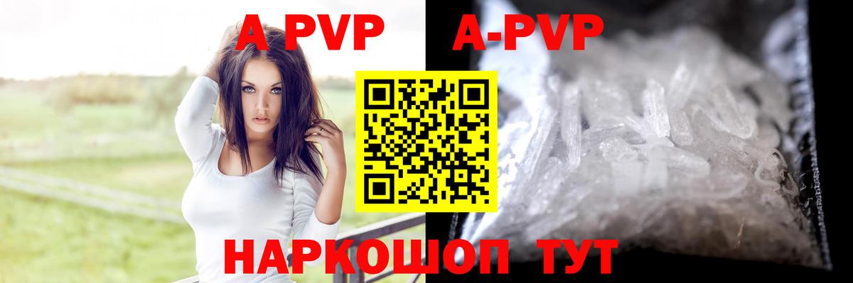 Димитровград  A PVP СК  Вход с VPN  Alpha-PVP мука  А ПВП СК КРИС 