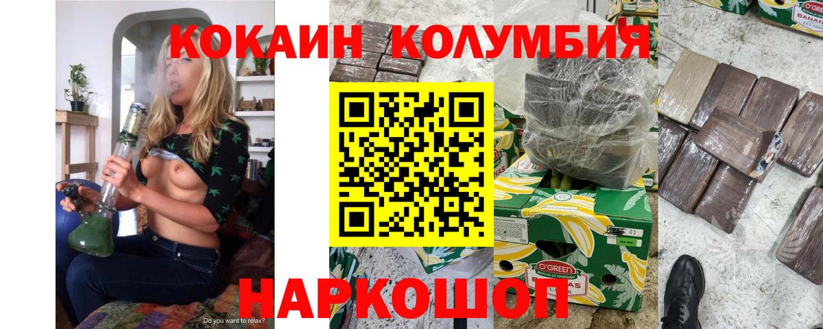 Cocaine Боливия Димитровград