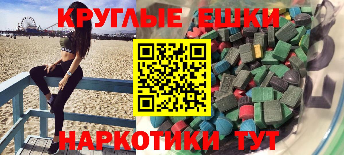 АМФЕТАМИН Димитровград