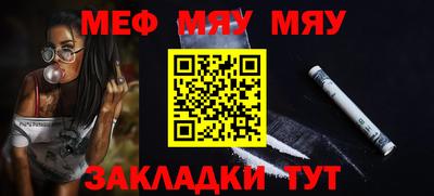 прущие грибы Мариинск