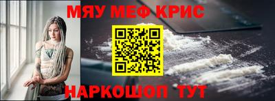 прущие крисы Малгобек