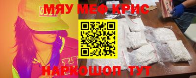 прущие крисы Малгобек