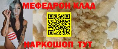 прущие грибы Мариинск