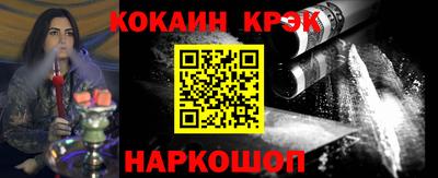 гашишное масло Малоярославец