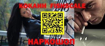 гашишное масло Малоярославец