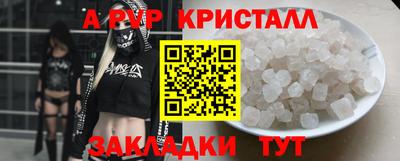 гашишное масло Малоярославец
