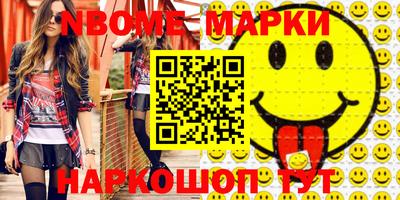 гашишное масло Малоярославец