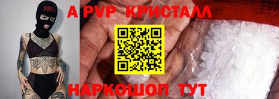 прущие грибы Мариинск