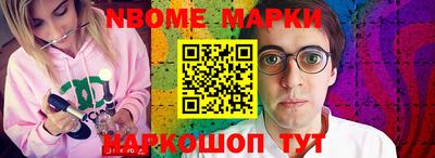 гашишное масло Малоярославец