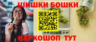 гашишное масло Малоярославец