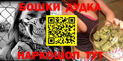 прущие крисы Малгобек