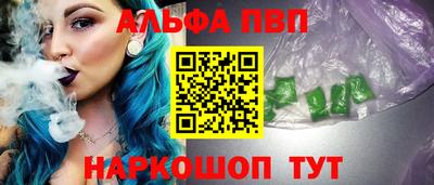 гашишное масло Малоярославец