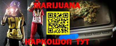 прущие крисы Малгобек