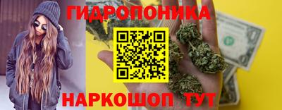 гашишное масло Малоярославец