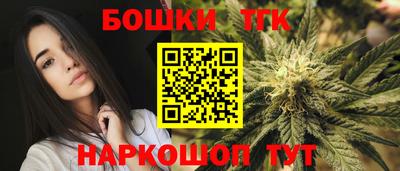 гашишное масло Малоярославец