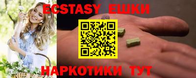 прущие крисы Малгобек