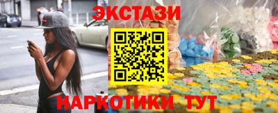 гашишное масло Малоярославец