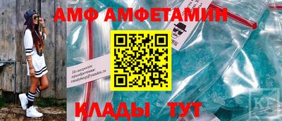 прущие грибы Мариинск