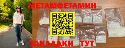 гашишное масло Малоярославец