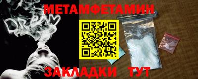 прущие грибы Мариинск