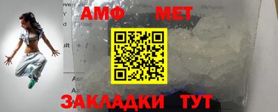 прущие грибы Мариинск