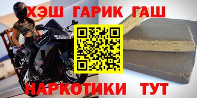гашишное масло Малоярославец