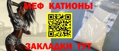 прущие грибы Мариинск