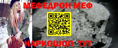 прущие грибы Мариинск