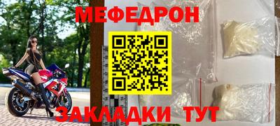 прущие грибы Мариинск