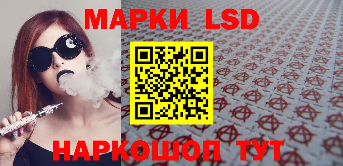 Димитровград  ЛСД экстази кислота  Вход с VPN 