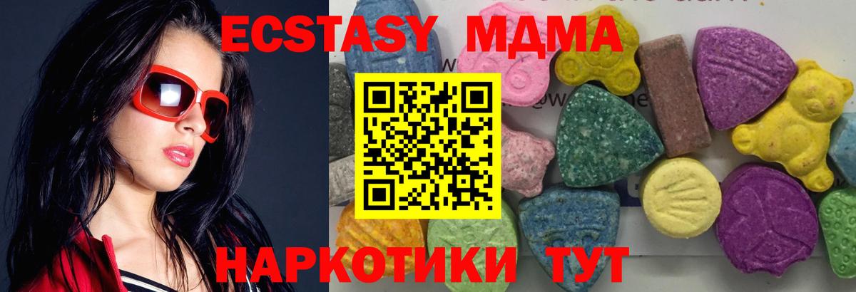 MDMA crystal Димитровград