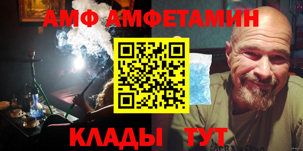 Первитин Декстрометамфетамин 99.9% Димитровград