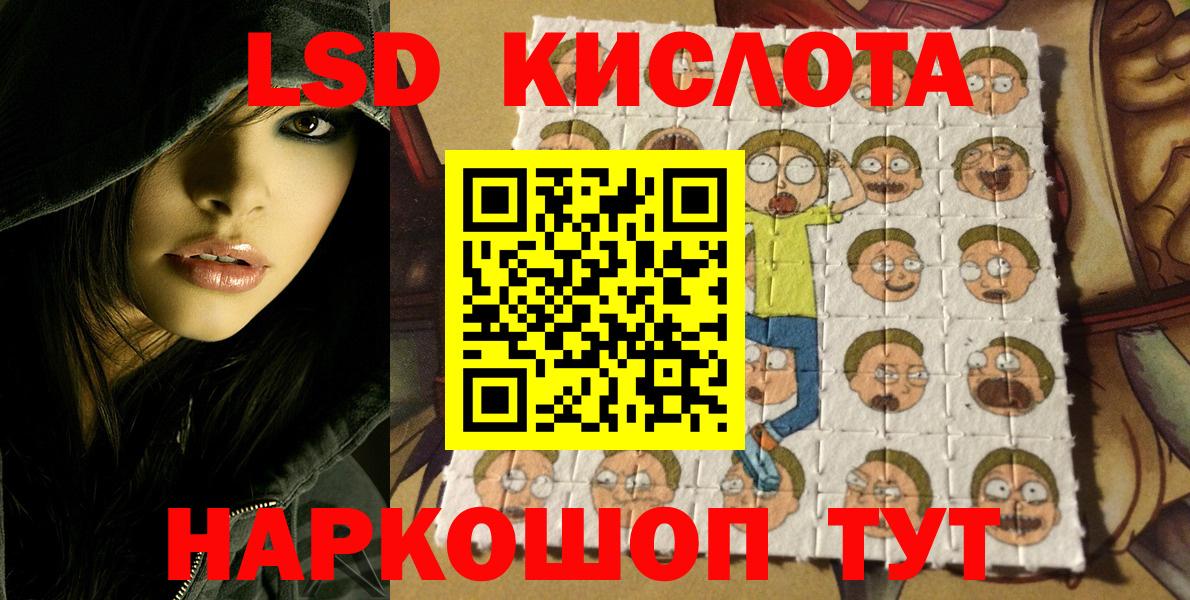 Димитровград  Наркотические марки  Вход с VPN  Наркотические марки 1,5мг  Наркотические марки 1,5мг 