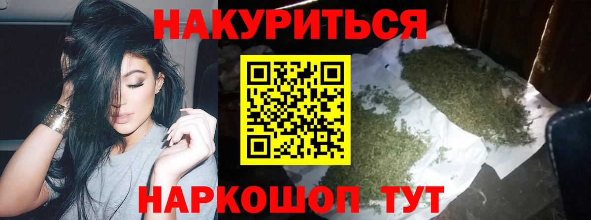 Бошки Шишки AK-47  Канабис сатива  Канабис марихуана  Марихуана OG Kush  Димитровград  Вход с VPN 